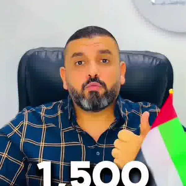 الفرق بين الزيارة السياحية والتجارية للسعودية