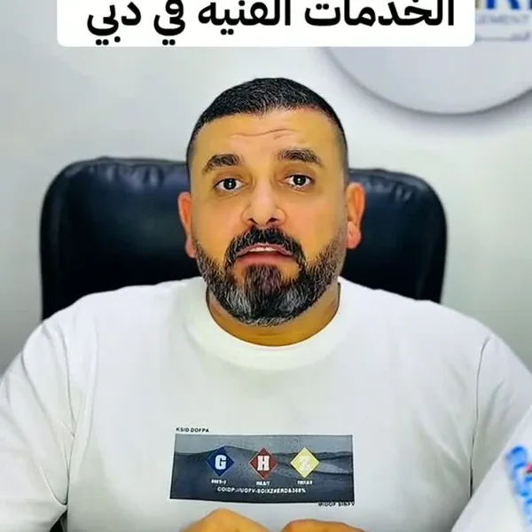 مشروع الخدمات الفنية في دبي