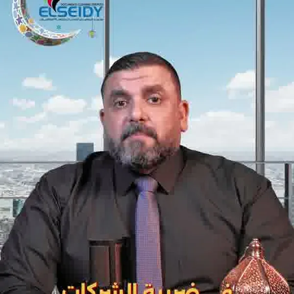 سلسلة تأسيس بلا حدود، الحلقة ٤: خطوات إصدار الرخصة التجارية