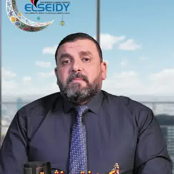 سلسلة تأسيس بلا حدود، الحلقة ٩: إقامة الموظف: الأوراق المطلوبة