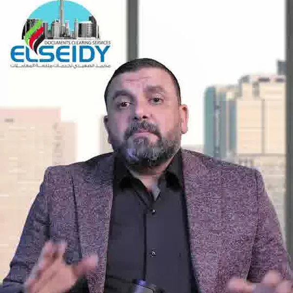تجديد إقامة الموظف داخل الدولة