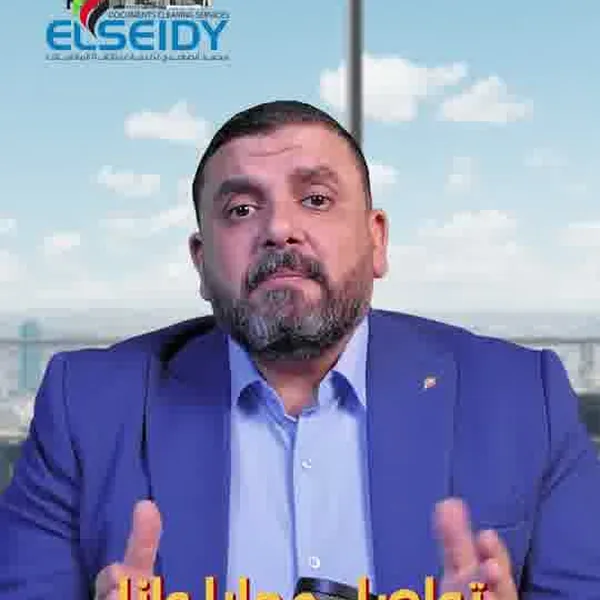 الرخصة المنزلية في دبي
