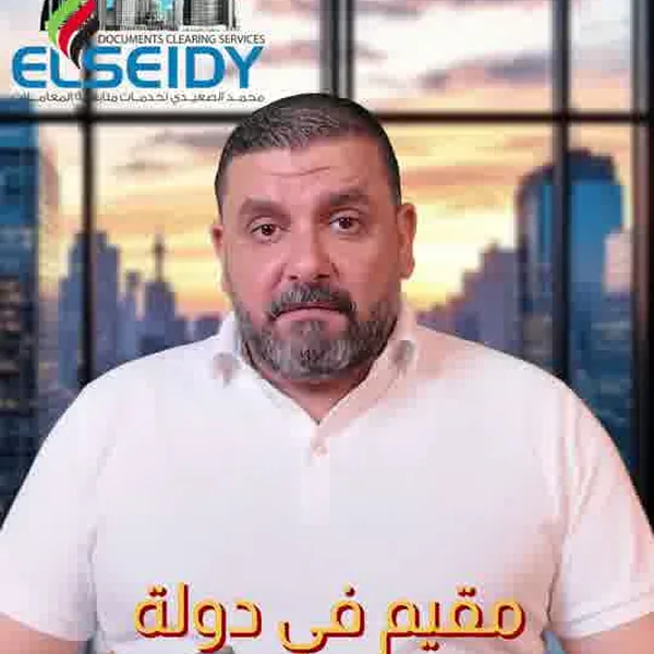 إقامة الأولاد من خارج الدولة